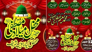 TeamPproduction is live Jaurah karnana mehfil e melad dawat e islami [upl. by Derraj]