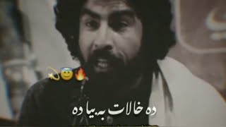 Munir Buneri New Best Pashto Poetry Sad and Romantic Pashto Poetry Best Pashto TikTok Shayari [upl. by Yraillih]