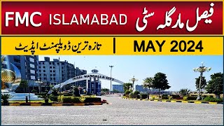 Faisal Margalla City Islamabad  FMC B17 Latest Visit May 2024 [upl. by Holt589]