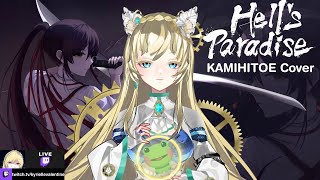 Kamihitoe Hells Paradise Ending Song  Cover by Kyrielle Valentine [upl. by Anaerda]