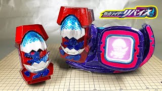 【Kamen Rider Revice】Barid Rex Vistamp amp Revice Driverバリッレックスバイスタンプ  仮面ライダーリバイス [upl. by Noevad279]