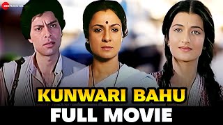 कुँआरी बहू Kunwari Bahu  SarikaVijayendra Ghatge Aruna Irani Tanuja Uday C  Full Movie 1984 [upl. by Buna]