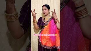 Patidev ne kya keh diya❤️😍16shinghar shorts karwachauth sorts shinghar [upl. by Akitan400]