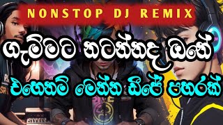 3Min Full Fast Track King Of Baila Mini Dj Nonstop Dj Nonstop New Trending Dj Best DanceDjnonstop [upl. by Margalo]