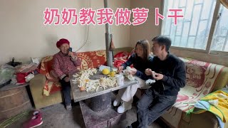 奶奶的娱乐生活就是找邻村朋友打打牌。我们也学奶奶做点萝卜干。【华哥货车自驾游】 [upl. by Ehlke465]