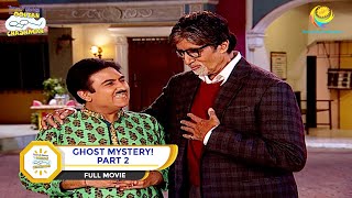 GHOST MYSTERY I PART 2 I FULL MOVIE I Taarak Mehta Ka Ooltah Chashmah  तारक मेहता [upl. by Leahcym]