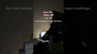 Aur tum seekh jaoge studentlife successmindset motivationalquotes [upl. by Douglas]