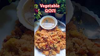 Healthy and tasty vegetable upama vegetables ଉପମାcooking shorts lifestyleofrsb breakfast [upl. by Olethea]