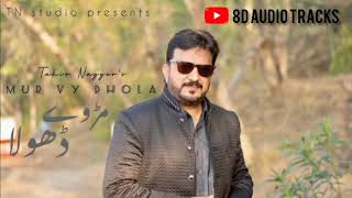 Mur Vey Dhola  Pechan Mur Vy Dhola  New Saraiki Song 2021  Tahir Nayyer  Music Qaiser Tarar [upl. by Aivonas417]