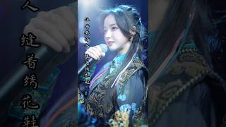 北京一夜 4K UHD chenxiaozhu xiaozhuchen cover song music 陈晓竹 国风 翻唱 北京一夜 [upl. by Troyes]