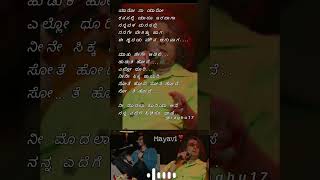 music telugu songs😂😂😂😅🤣😂 love youtubeshort please subscribe 🥺 [upl. by Aleece]