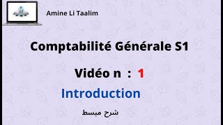 Comptabilité Générale S1  Introduction [upl. by Samot]