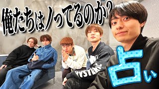 HiHi Jets【全グループ横断企画！2024年運勢ランキング第3話】一番ノってるのは俺たちか [upl. by Borries]