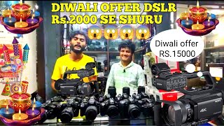 second hand camera market Bhubaneswar Odisha 2000meinDSLRDiwalioffer [upl. by Adnarem]