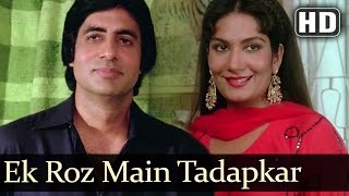 Ek Roz Main Tadapkar HD  Bemisal Songs  Amitabh Bachchan  Rakhee Gulzar  Kishore Kumar [upl. by Tik]