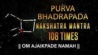 Purva Bhadrapada Nakshatra Mantra 108 Times  Purva Bhadrapada Nakshatra Devta Mantra  Vedic Mantra [upl. by Lidaa]