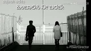 ನನ್ನ ಎದೆಯ ಗೋಡೆ ಮೇಲೆ Nanna edeya gode mele Charminar kannada song whats app status Kannada [upl. by Juditha]