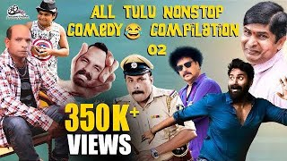 Nonstop comedy compilation😂02😂FtArjun Kapikad Aravind Bolar Naveen D Padil Devdas Kapikad I [upl. by Auqenaj]