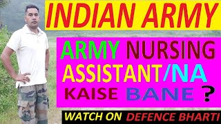 ARMY NURSING ASSISTANT KAISE BANE [upl. by Hugh]