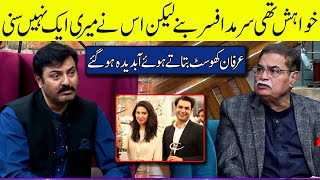 Irfan Khoosat Got Emotional Talking About his Son Sarmad Khoosat  G Sarkar with Nauman Ijaz [upl. by Illona]