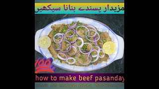 Pasanday recipe How to make pasanday recipe Versatility by Hamna [upl. by Ongun572]