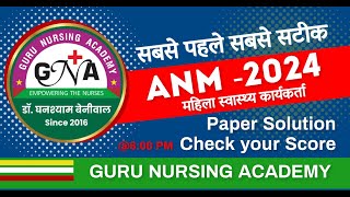 Rajasthan Vacancy ANM Exam Paper Answer Key 2024 [upl. by Enomys823]