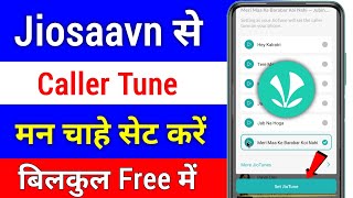 Jiosaavn caller tune kaise lagaye 2024  How to set caller tune in jiosaavn [upl. by Hadria808]