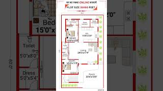 35 x 60 house design  35 by 60 ka Naksha houzy [upl. by Martinson]