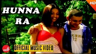 HUNNA RA  Cool Pokhrel  Nepali Old Hits Song [upl. by Eniledam]