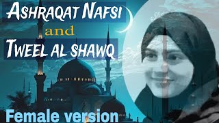 Ashraqat Nafsi • Tweel al shawq • FEMALE VERSION [upl. by Ciprian]