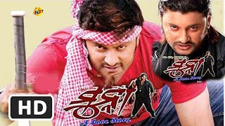 Munna A Love Story Odia Full Movie  ମୁନ୍ନା ଏକ ପ୍ରେମ କାହାଣୀ  Anubhav Mohanty  Dushmant TVNXT Odia [upl. by Nojed382]