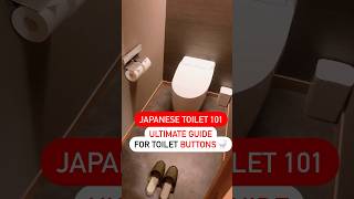 【bidet toilet】how to use a bidet toilet in Japan shorts japan japanesetoilet japantravel [upl. by Reave432]