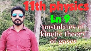 Postulates of kinetic theory of gases  Ln 9  STD 11 PHYSICS  Tamil [upl. by Leamaj]