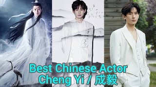 Cheng Yi biography lifestyle career film drama early life personality awards chengyi 成毅 [upl. by Miharba]