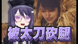 【KSP精華】在魔物面前按到烤肉  1029 PS5 魔物獵人荒野Beta Monster Hunter Wilds Beta [upl. by Nnylirak804]