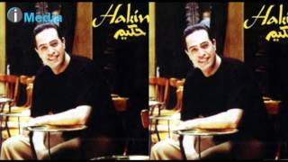 Hakim  El Haq Aleih  حكيم  الحق علية [upl. by Llerdnod614]