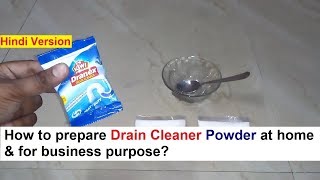 Drain Cleaner Powder Making Real Formula  ड्रेन क्लीनर पाउडर बनाने का फॉर्मूला [upl. by Hiett]