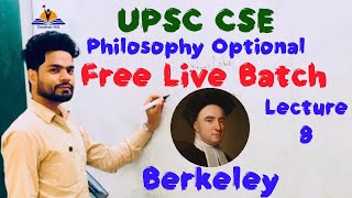 Berkeley Empiricism Philosophy [upl. by Derick]