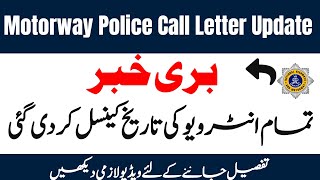 Motorway Interview Call Letter UpdateNHMP Jobs Interview Date Postpond [upl. by Yslek989]