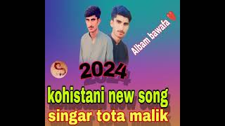 Kohistani new song [upl. by Annadiane]