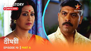 শ্রীময়ী  Episode 70  Part A [upl. by Eirehc]