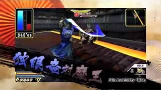 PSP『戦国BASARA クロニクルヒーローズ』TVCM「ドラマ篇」 [upl. by Ydieh]