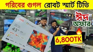 Best Low Price 4k led tv🔥 Smart LED Tv Price In Bangladesh 😱 Jvco Google Voice Robot Tv Price BD [upl. by Sema709]