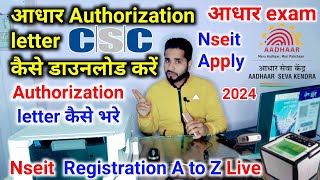 nseit authorization letter kaise download kare  authorization letter Kaise bhare nseit csc [upl. by Narmak985]