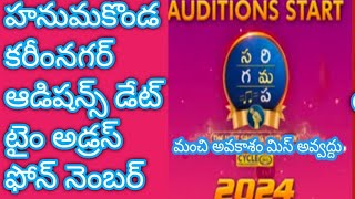 Zee telugu Saregamapa 2024 Auditions Karimnagar hanmakonda address Zee saregamapa [upl. by Alim]