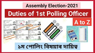 Duties of 1st Polling Officer ১ম পোলিং বিষয়াৰ দায়িত্ব। [upl. by Yborian359]