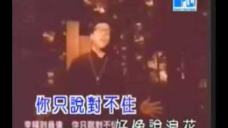 姜育恒 否認 KTV [upl. by Marylinda]