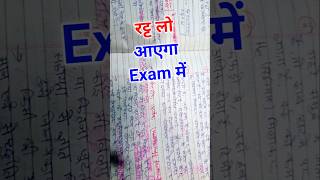 Class 12 Chemistry important questions 2025 class12th importantquestions Shorts Viral Trending [upl. by Ehling]