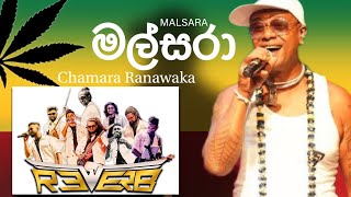 අදි මාත්‍රා  මල්සරා Malsara චාමර රණවක  REVERB with CHAMARA RANAWAKA  liveshows livemusic [upl. by Anyala]