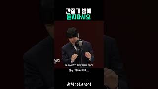 차오르는 갬성의 끝 KCM 창모형 [upl. by Erodoeht]